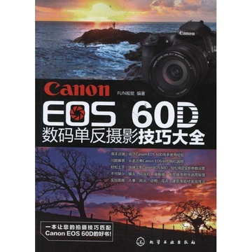 Canon EOS 60D뵥Ӱɴȫ
